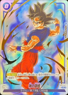 ドラゴンボールヒーローズ プロモーション 48枚 プロモーションカード - カードラッシュ ドラゴンボール