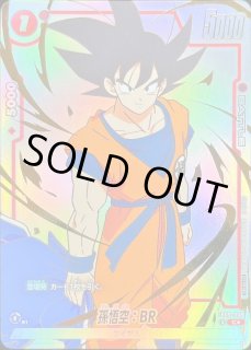 リミテッドパック - カードラッシュ ドラゴンボール