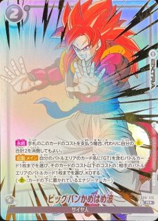 ビーデル：GT(パラレル)【C☆】{FB09-113} - カードラッシュ