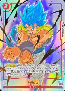 トランクス：未来【PR】{FP-068} - カードラッシュ ドラゴンボール