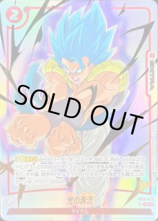 カードラッシュ ドラゴンボール (Page 88)