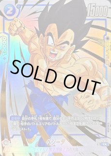 リミテッドパック - カードラッシュ ドラゴンボール