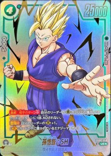 孫悟飯：SH(パラレル)【SCR☆】{FB07-121} - カードラッシュ