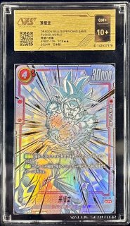 FB01-139 - カードラッシュ ドラゴンボール