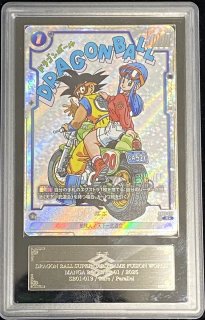 MANGA BOOSTER 01[SB01] - カードラッシュ ドラゴンボール