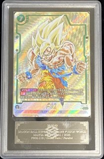 MANGA BOOSTER 01[SB01] - カードラッシュ ドラゴンボール