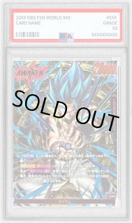 鑑定済カード - カードラッシュ ドラゴンボール