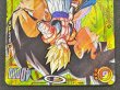 画像4: 〔状態A-〕ゴジータ(パラレル)【SCR☆☆】{FB09-122} (4)