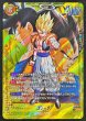 画像2: 〔状態A-〕ゴジータ(パラレル)【SCR☆☆】{FB09-122} (2)