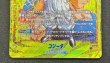 画像3: 〔状態A-〕ゴジータ(パラレル)【SCR☆☆】{FB09-122} (3)