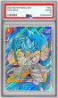 画像1: 〔PSA10鑑定済〕ゴジータ：BR(パラレル)【SCR☆☆】{FB09-121} (1)