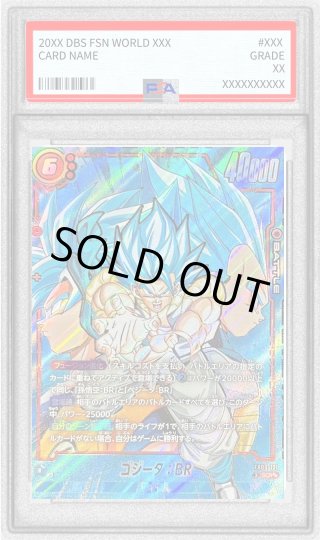 カードラッシュ】ドラゴンボール フュージョンワールドが日本最大級の
