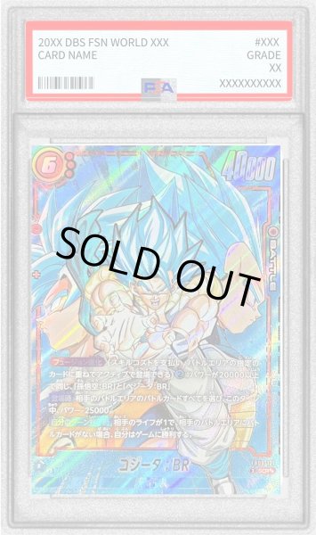 画像1: 〔PSA10鑑定済〕ゴジータ：BR(パラレル)【SCR☆☆】{FB09-121} (1)