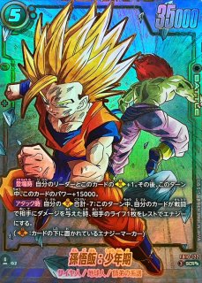 孫悟飯：少年期(パラレル) - カードラッシュ ドラゴンボール