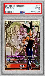 ブルマ - カードラッシュ ドラゴンボール