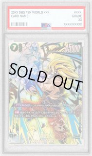 状態難/PSA10鑑定済〕孫悟空(パラレル)【SCR☆】{FB05-119} - カード