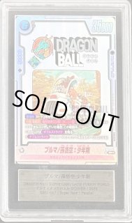 鑑定済カード - カードラッシュ ドラゴンボール