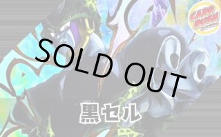 カードラッシュ】ドラゴンボール フュージョンワールドが日本最大級の