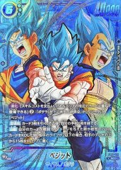 孫悟空(パラレル)【SCR☆】{FB11-121} - カードラッシュ ドラゴンボール