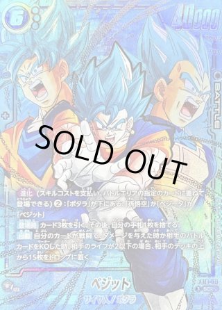 カードラッシュ】ドラゴンボール フュージョンワールドが日本最大級の