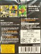 画像2: 『ブロリー(オフィシャルカードケース&カードスリーブセット04 )』【サプライ】{-} (2)