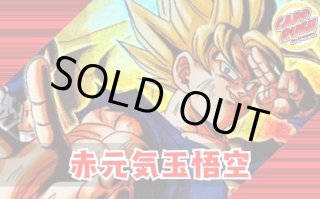 ドラゴンボールスーパーカードゲーム フュージョンワールド