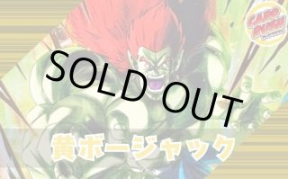 カードラッシュ】ドラゴンボール フュージョンワールドが日本最大級の