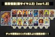 画像2: 黄孫悟空(超サイヤ人3)【ver1.2】{-} [デッキ販売] (2)
