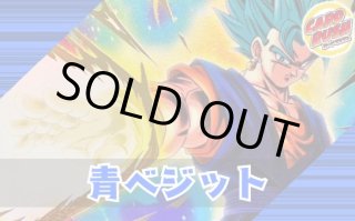 ドラゴンボールスーパーカードゲーム フュージョンワールド