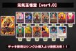 画像2: 赤元気玉悟空【ver1.0】{-} [デッキ販売] (2)