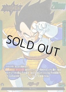 FB04-051 - カードラッシュ ドラゴンボール