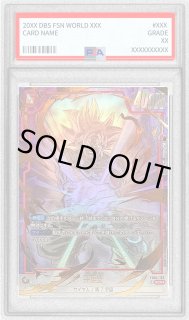 PSA10鑑定済〕孫悟空(パラレル/フレーム有)【SCR☆】{FB04-129