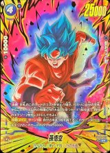 青 - カードラッシュ ドラゴンボール
