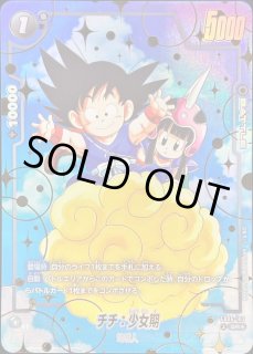 チチ - カードラッシュ ドラゴンボール