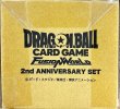 画像2: 〔状態A-〕『2nd ANNIVERSARY SET』【サプライ】{-} (2)