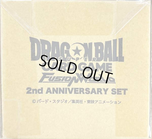 画像2: 〔状態A-〕『2nd ANNIVERSARY SET』【サプライ】{-} (2)