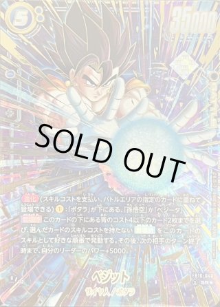 カードラッシュ】ドラゴンボール フュージョンワールドが日本最大級の