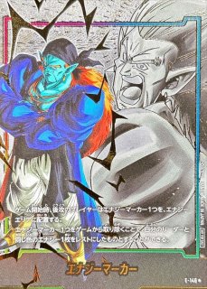 プロモーションカード - カードラッシュ ドラゴンボール