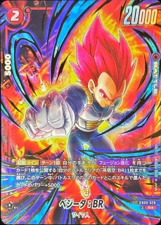 プロモーションカード - カードラッシュ ドラゴンボール