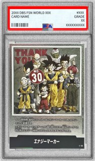 エナジーマーカー - カードラッシュ ドラゴンボール