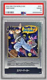 MANGA BOOSTER 02[SB02] - カードラッシュ ドラゴンボール