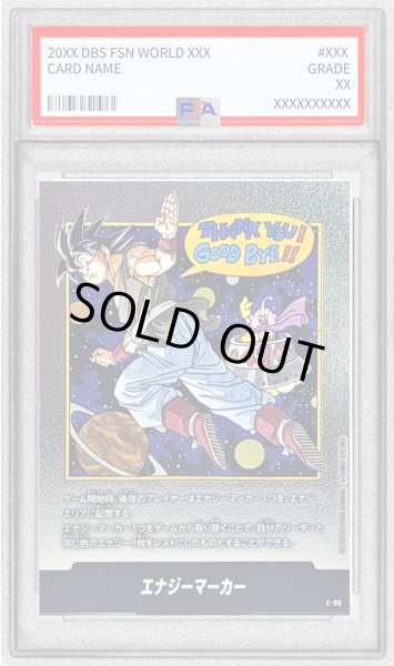 画像1: 〔PSA10鑑定済〕エナジーマーカー(42巻表紙)【-】{E-90} (1)