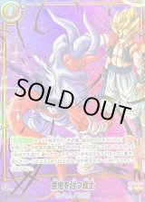 黄超サイヤ人3孫悟空 - カードラッシュ ドラゴンボール