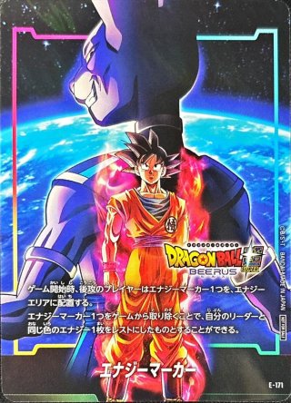 カードラッシュ】ドラゴンボール フュージョンワールドが日本最大級の