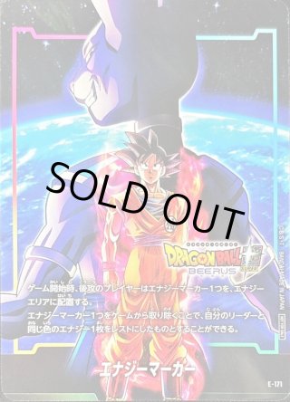カードラッシュ】ドラゴンボール フュージョンワールドが日本最大級の