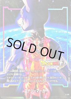 ドラゴンボールスーパーカードゲーム フュージョンワールド