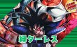 画像1: 緑ターレス【ver1.0】{-} [デッキ販売] (1)