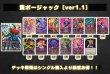 画像2: 黄ボージャック【ver1.1】{-} [デッキ販売] (2)