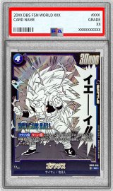 MANGA BOOSTER 02[SB02] - カードラッシュ ドラゴンボール
