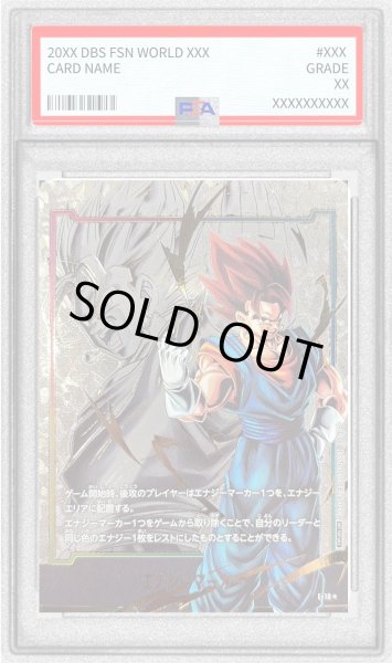 画像1: 〔※状態難/PSA10鑑定済〕エナジーマーカー(パラレル/ベジット)【☆】{E-18} (1)